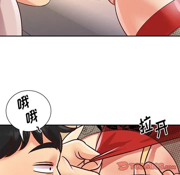 与两姊妹的同居生活第44话