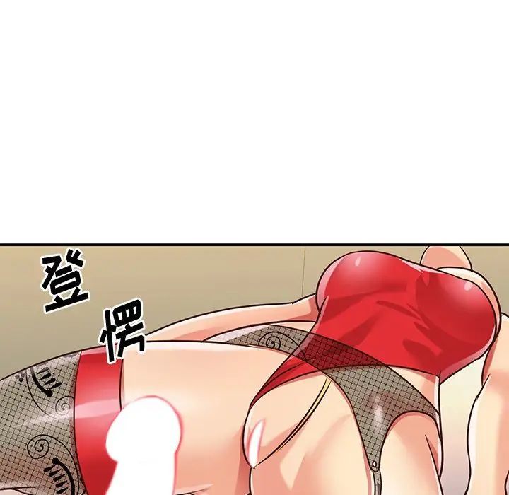 与两姊妹的同居生活第44话