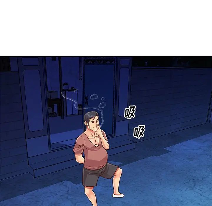 与两姊妹的同居生活第44话