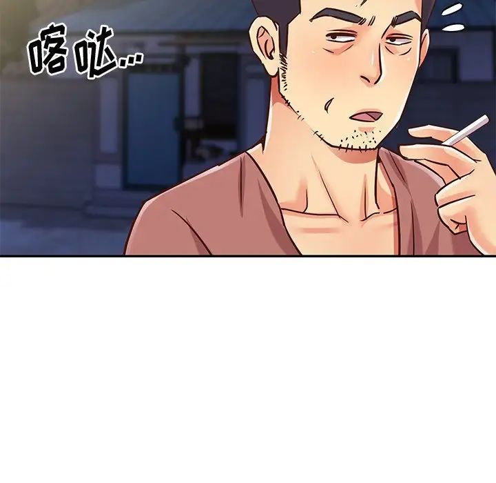 与两姊妹的同居生活第44话