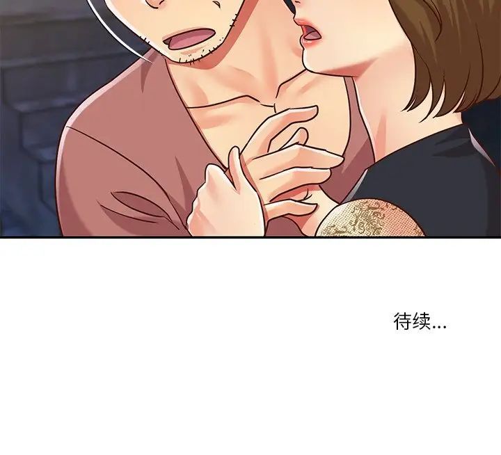 与两姊妹的同居生活第44话