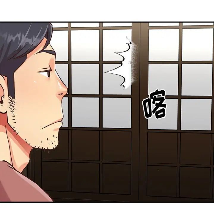 與兩姊妹的同居生活第45話