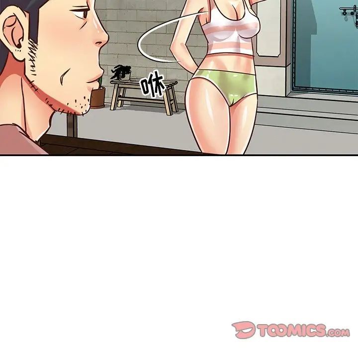 与两姊妹的同居生活第45话