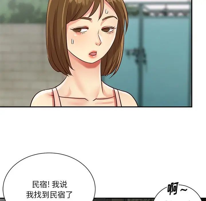 与两姊妹的同居生活第45话