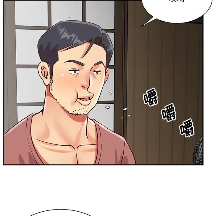 与两姊妹的同居生活第45话