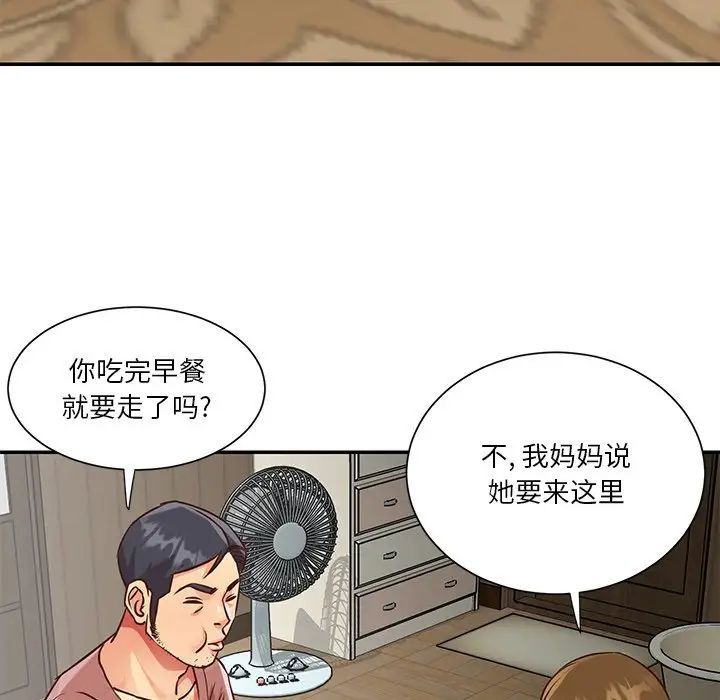 与两姊妹的同居生活第45话