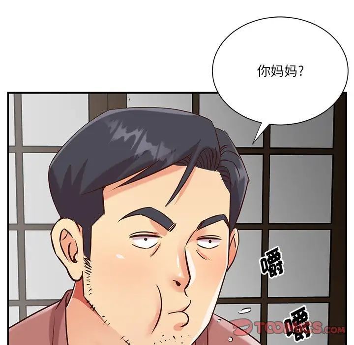 与两姊妹的同居生活第45话