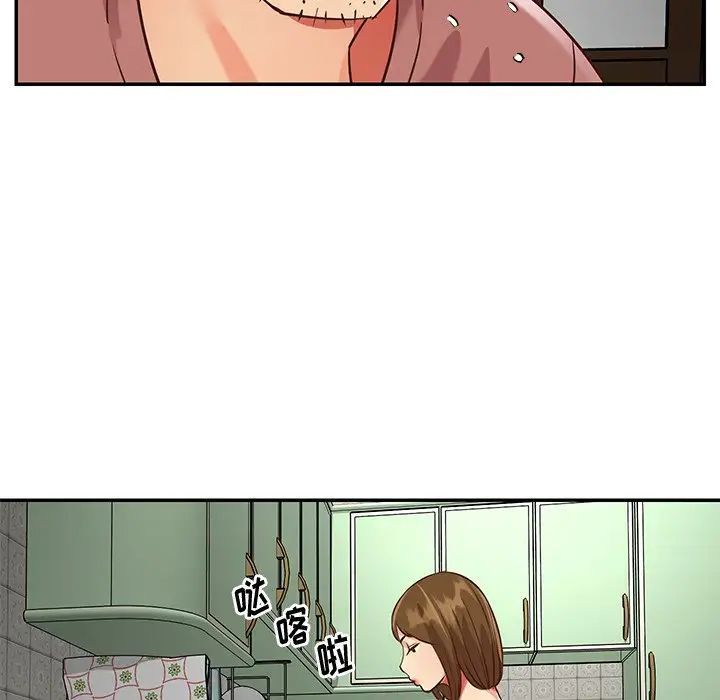 与两姊妹的同居生活第45话