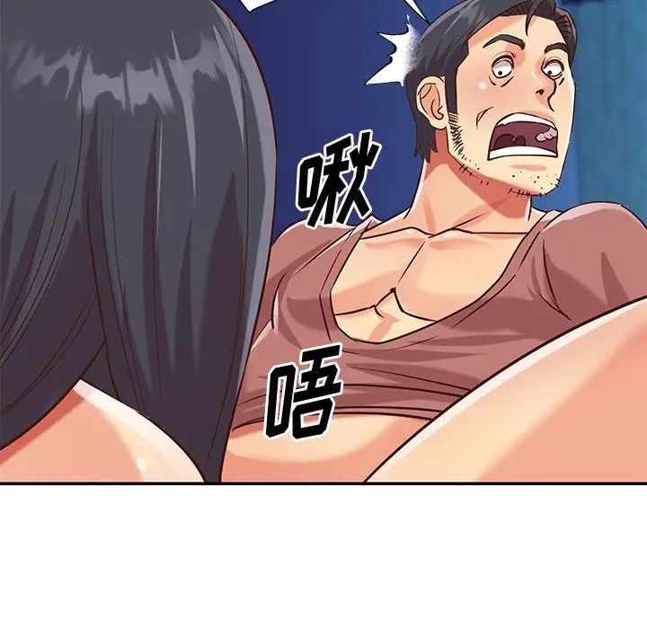 與兩姊妹的同居生活第46話