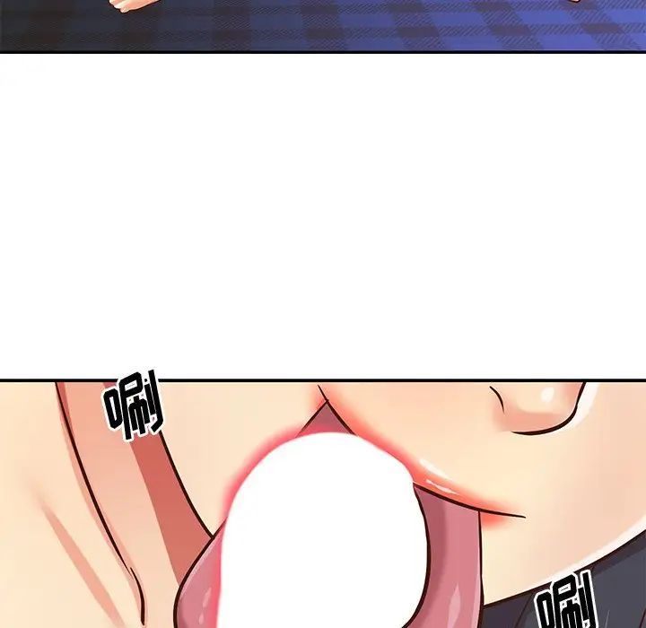 与两姊妹的同居生活第46话