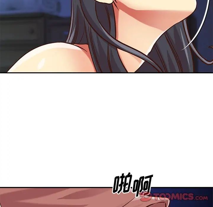 與兩姊妹的同居生活第46話