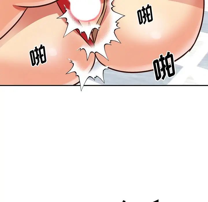 与两姊妹的同居生活第46话