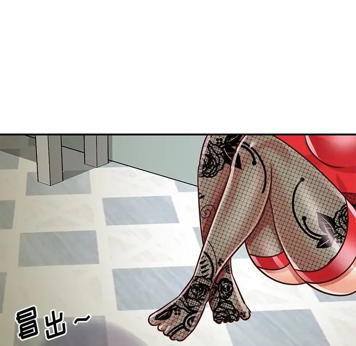 與兩姊妹的同居生活第46話