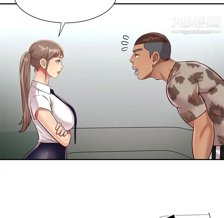 与两姊妹的同居生活第47话