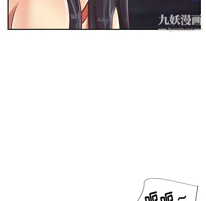 与两姊妹的同居生活第47话