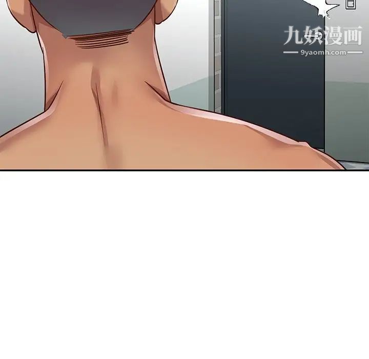 与两姊妹的同居生活第47话