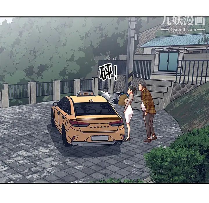 与两姊妹的同居生活第47话