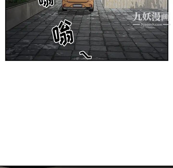 與兩姊妹的同居生活第47話