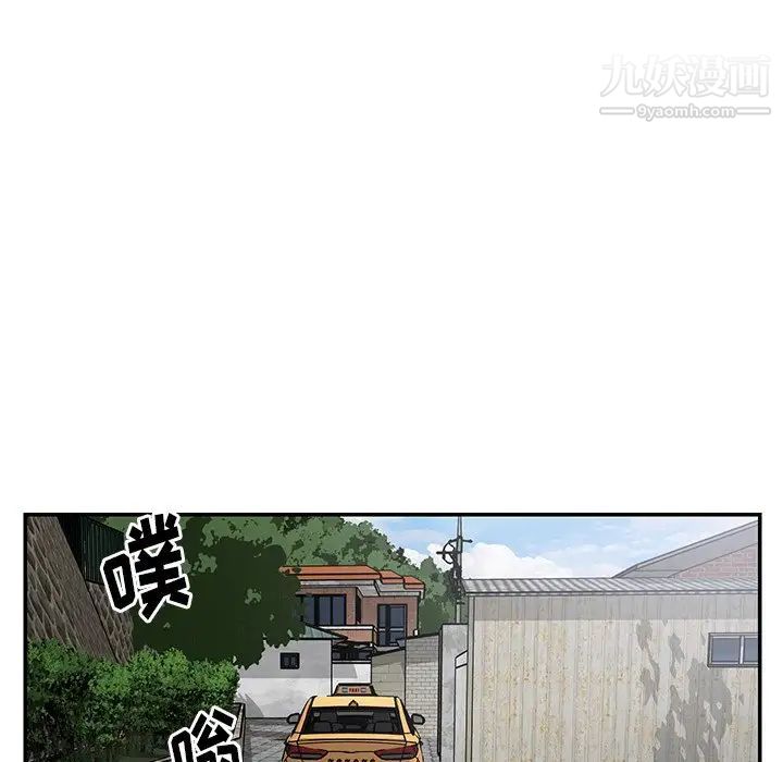 与两姊妹的同居生活第47话