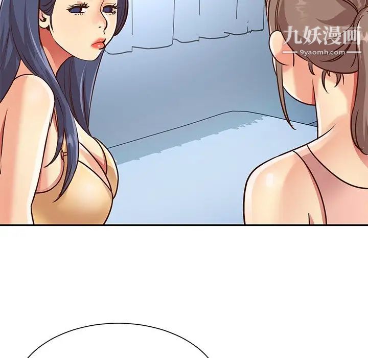 与两姊妹的同居生活第47话