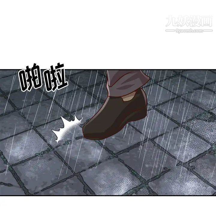 与两姊妹的同居生活第47话