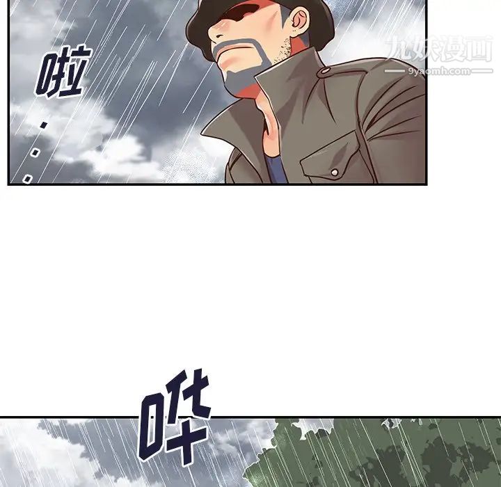与两姊妹的同居生活第47话