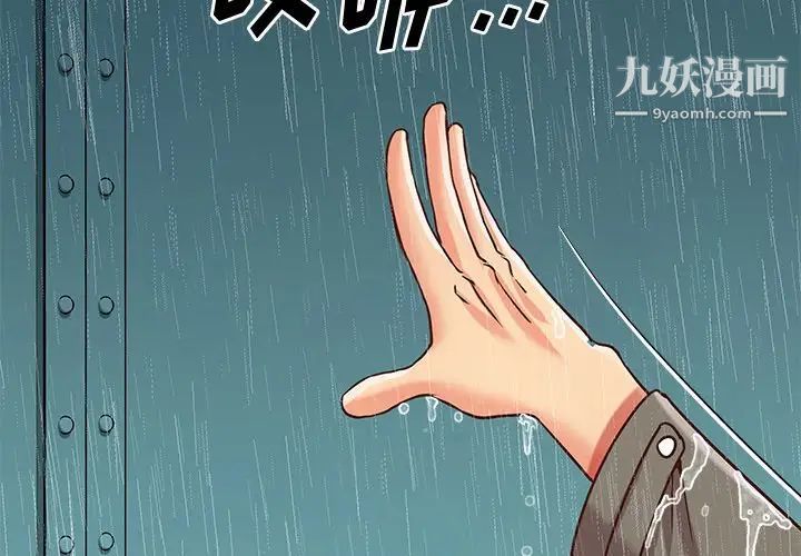 与两姊妹的同居生活第48话