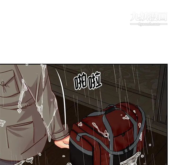 与两姊妹的同居生活第48话