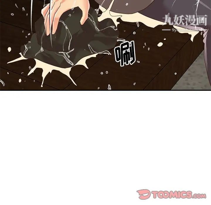 与两姊妹的同居生活第48话