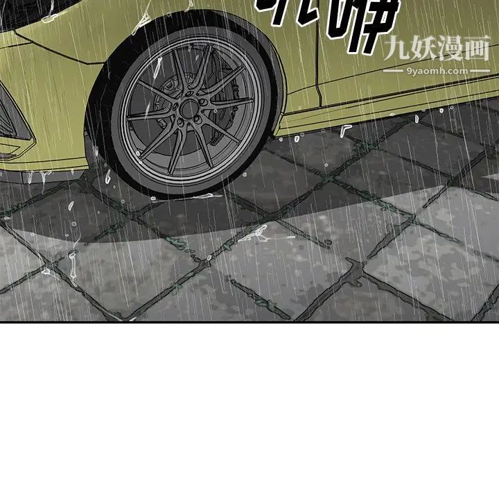 与两姊妹的同居生活第48话