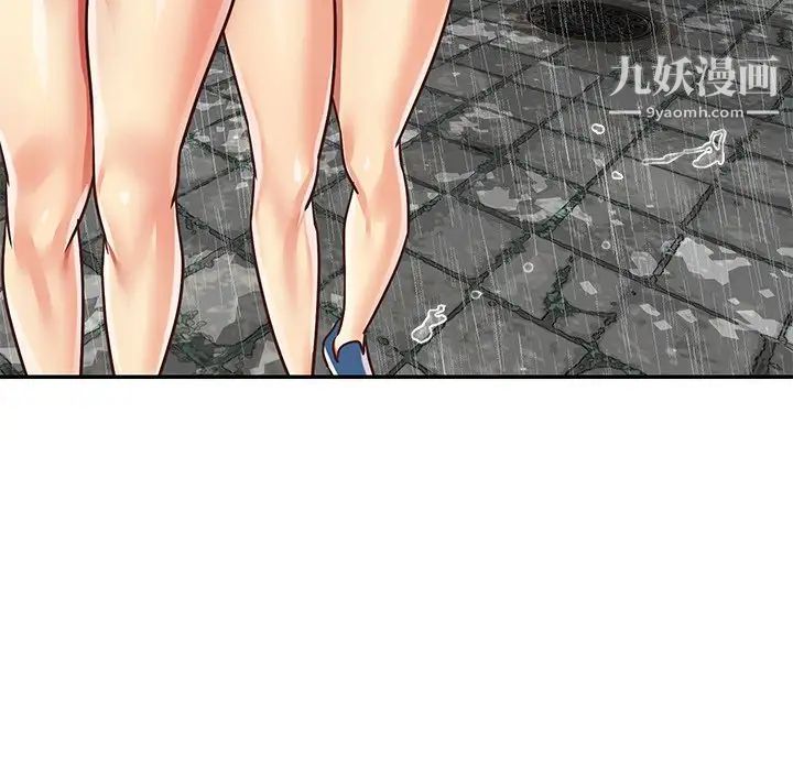 与两姊妹的同居生活第48话