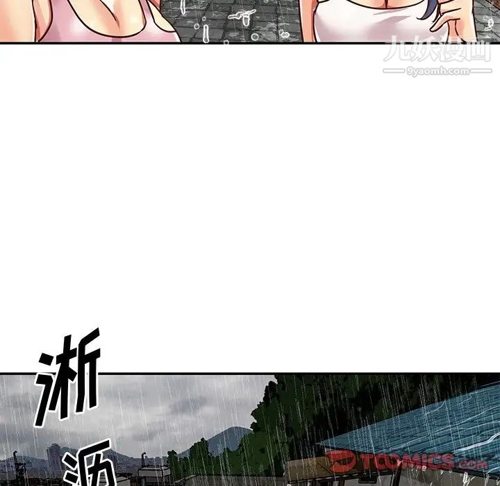 与两姊妹的同居生活第48话