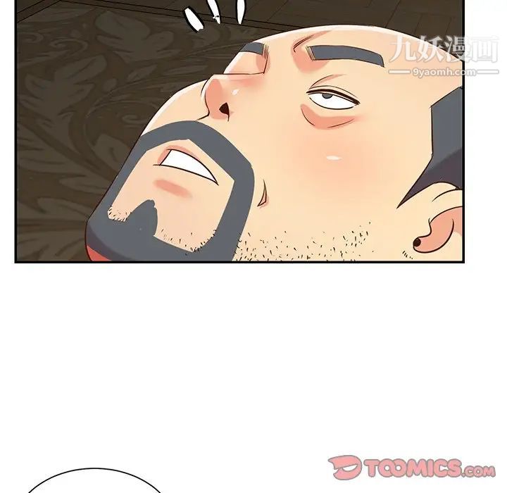 与两姊妹的同居生活第48话