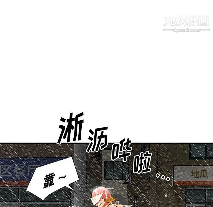 与两姊妹的同居生活第48话