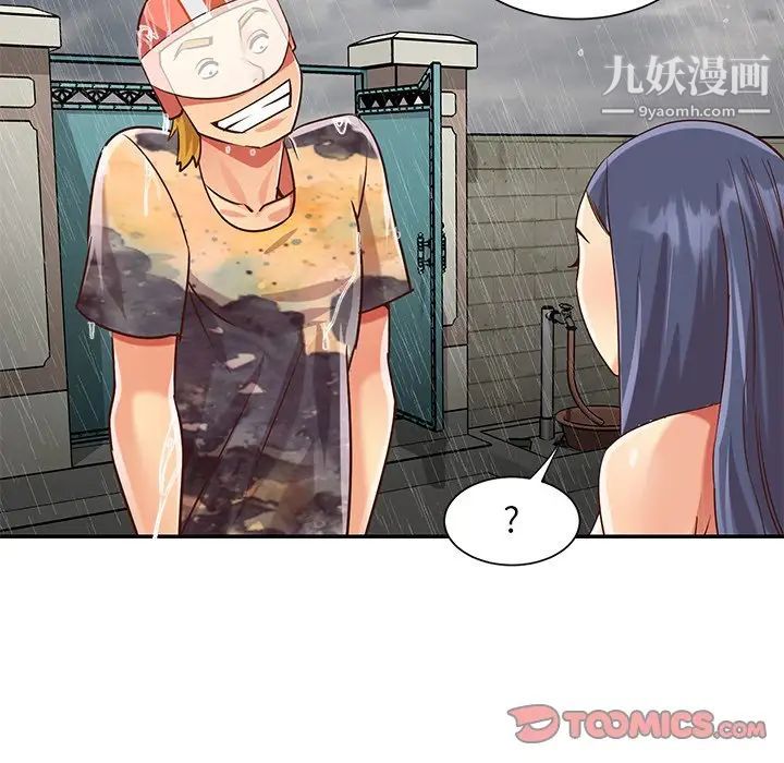 与两姊妹的同居生活第48话