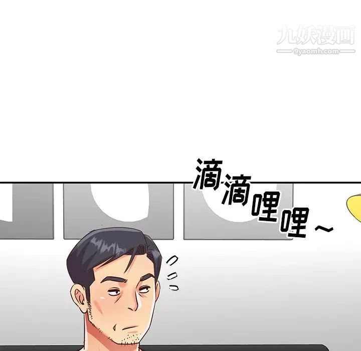 与两姊妹的同居生活第48话