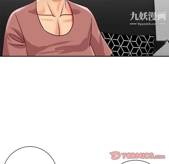 与两姊妹的同居生活第48话