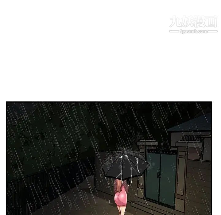 與兩姊妹的同居生活第48話