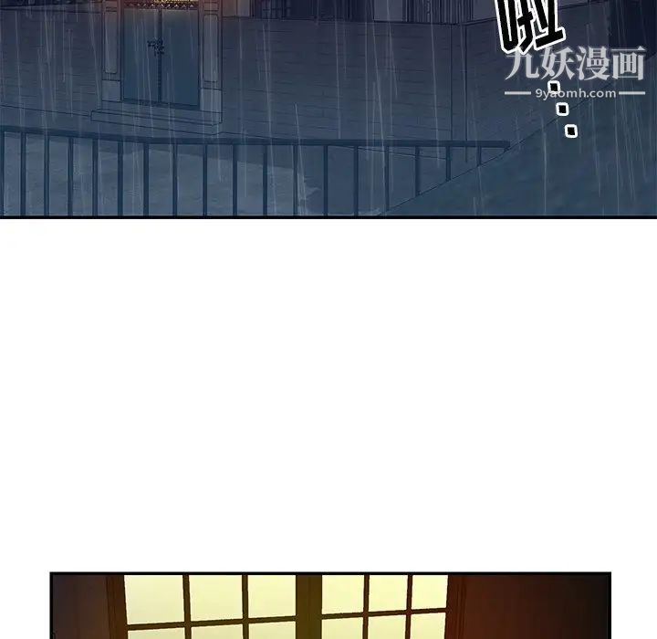 与两姊妹的同居生活第49话