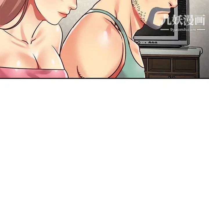 与两姊妹的同居生活第49话