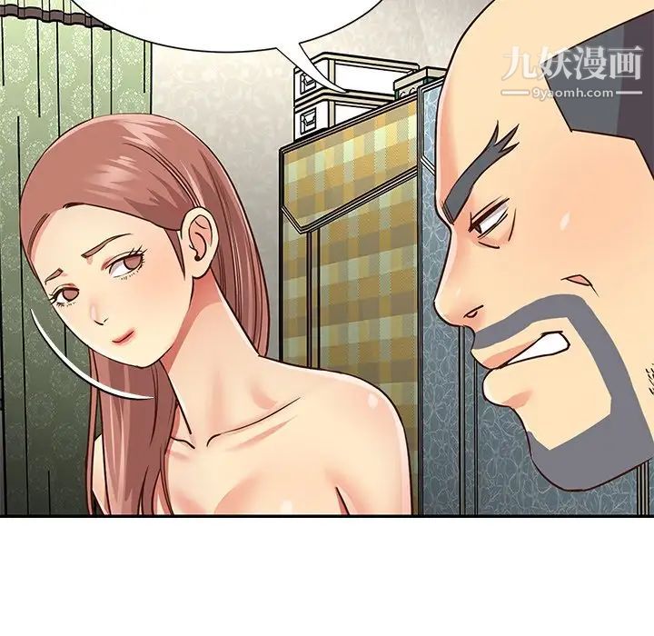 與兩姊妹的同居生活第49話