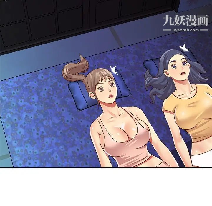 与两姊妹的同居生活第49话