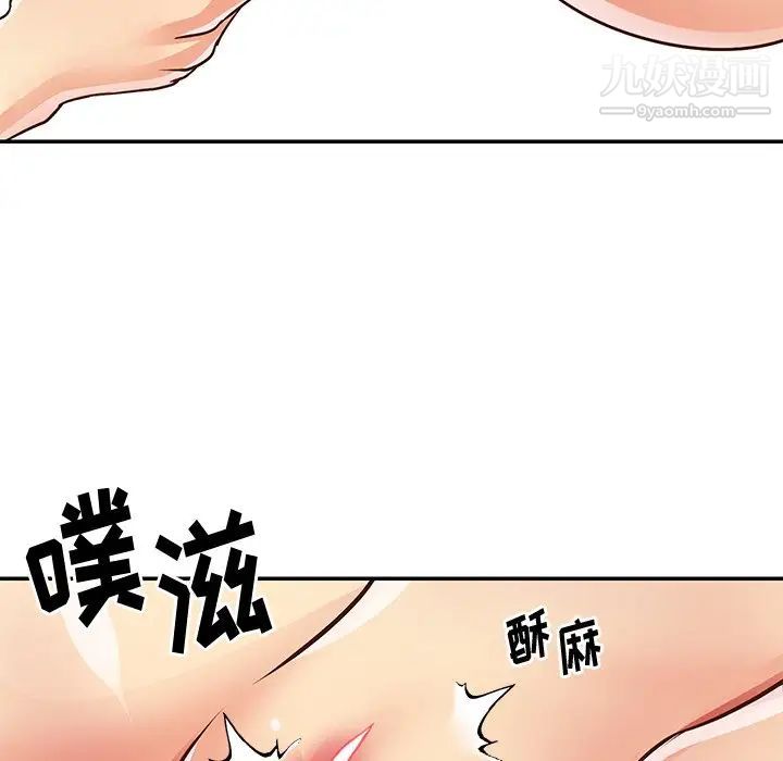 与两姊妹的同居生活第49话