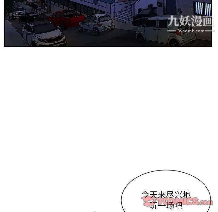 与两姊妹的同居生活最终话