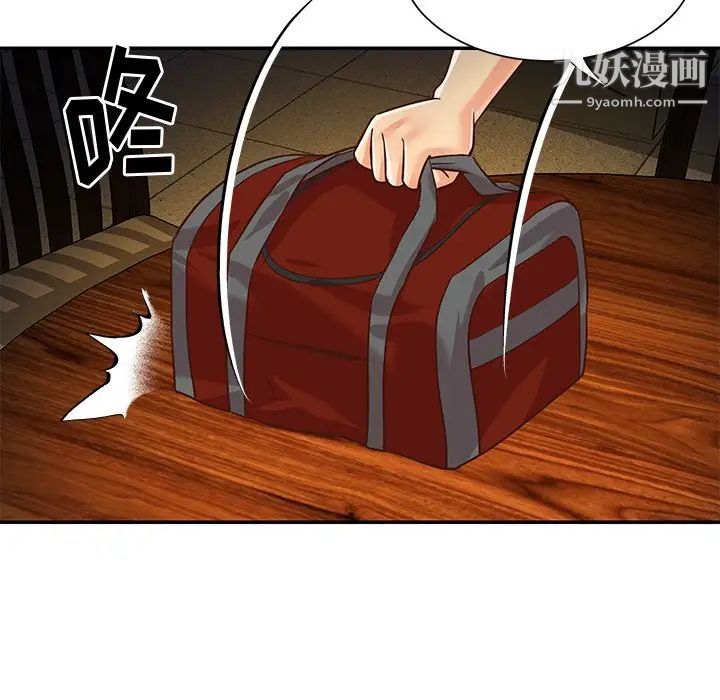 与两姊妹的同居生活最终话