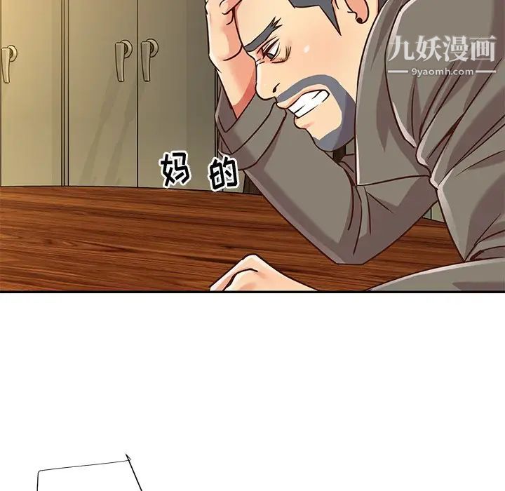 与两姊妹的同居生活最终话