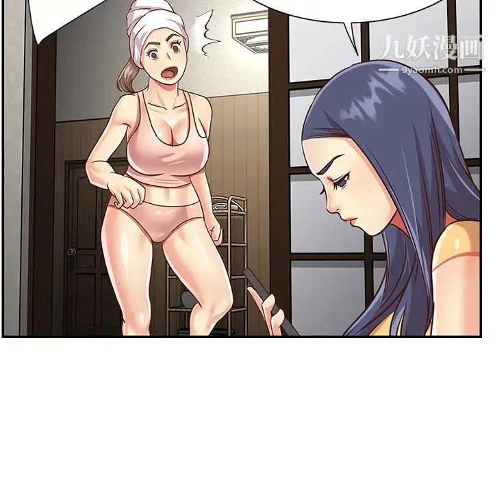 與兩姊妹的同居生活最終話