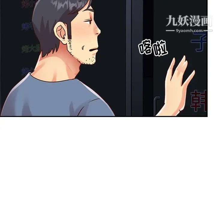 与两姊妹的同居生活最终话