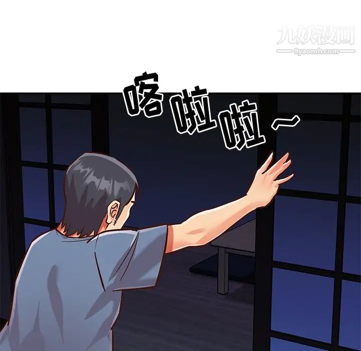 與兩姊妹的同居生活最終話