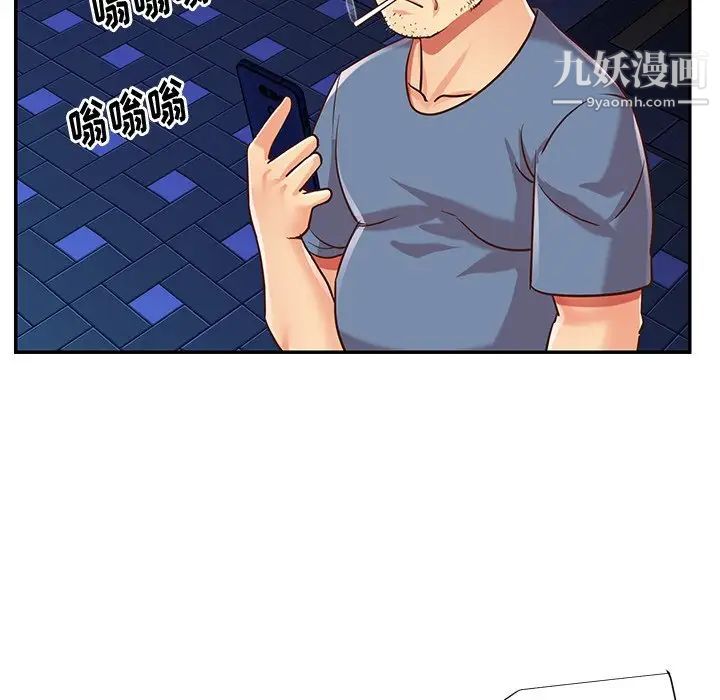 與兩姊妹的同居生活最終話